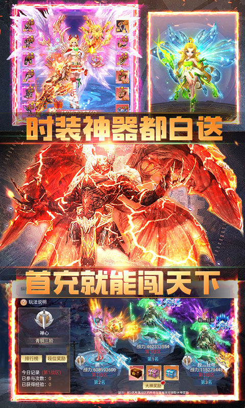 灵域修仙（海量特权）4