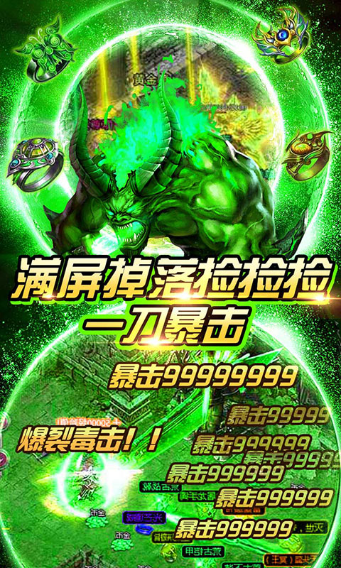 武圣传奇（送648元充值）4