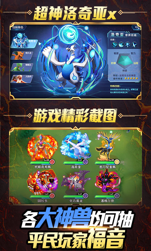 小黑的宝藏2（送1000充值）4