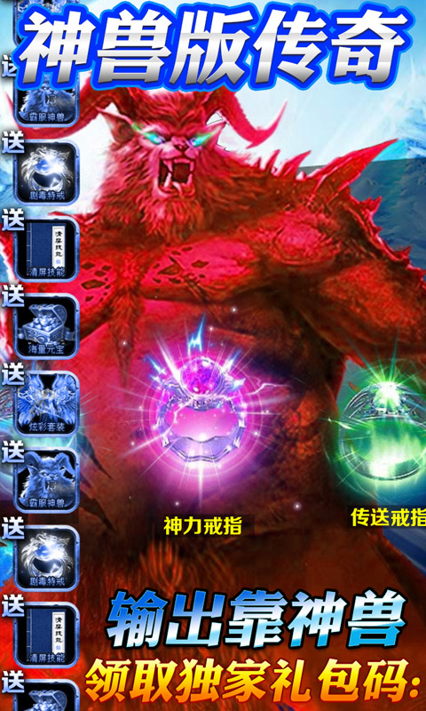热血千刀斩（神兽特权）1