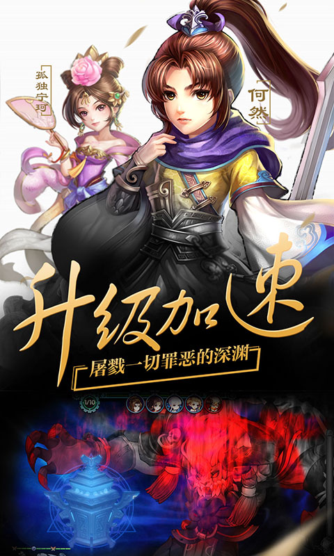 轩辕剑群侠录（亲民特权）5