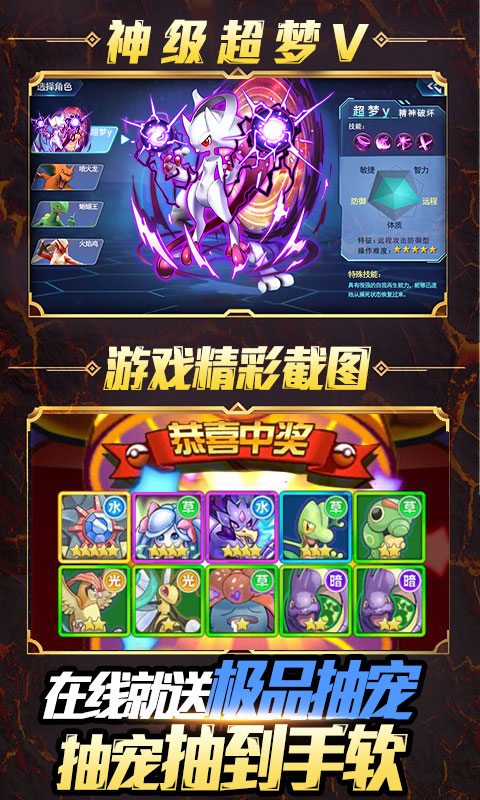 小黑的宝藏2（送1000充值）3