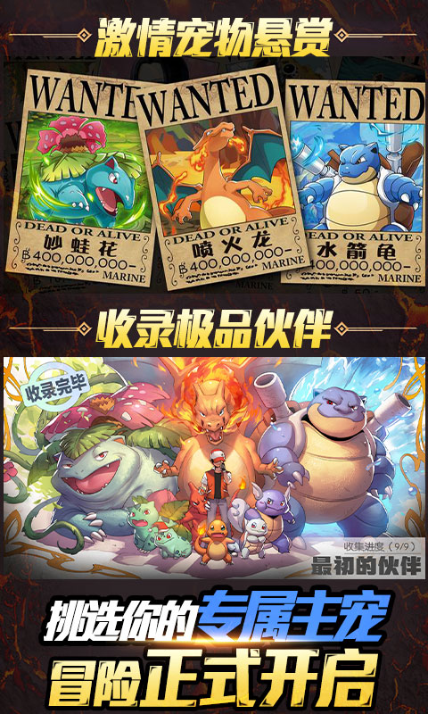 小黑的宝藏2（送1000充值）2