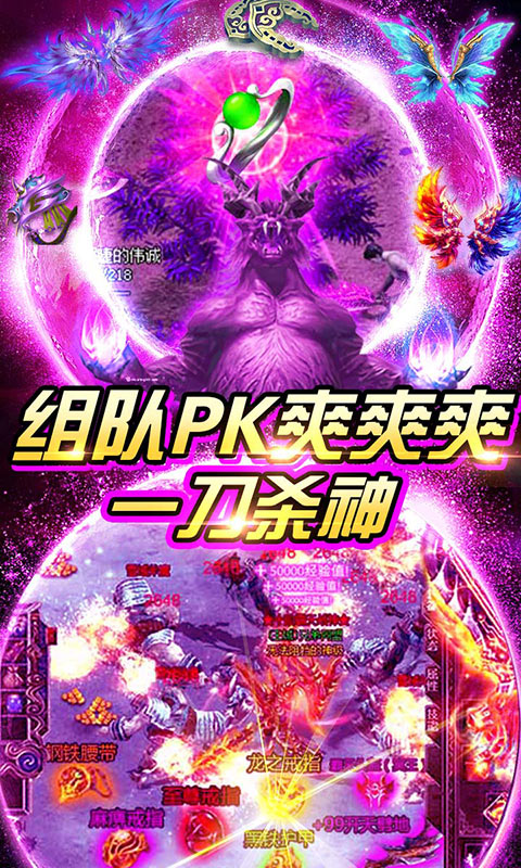 武圣传奇（送648元充值）5