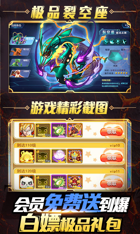 小黑的宝藏2（送1000充值）5