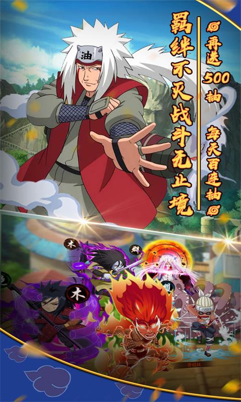 影歌（无门槛圣将）2