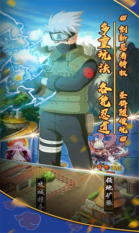 影歌（无门槛圣将）3