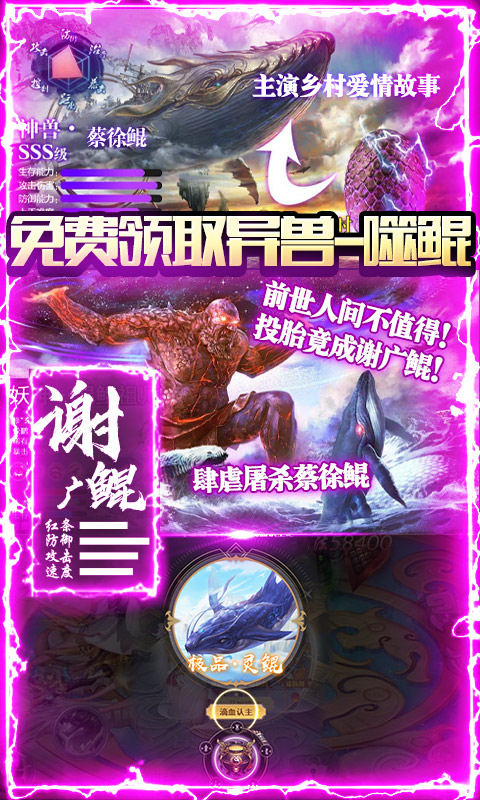 修仙记（送1000充值）5