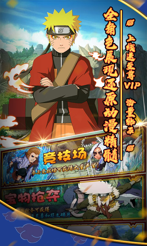 影歌（无门槛圣将）1