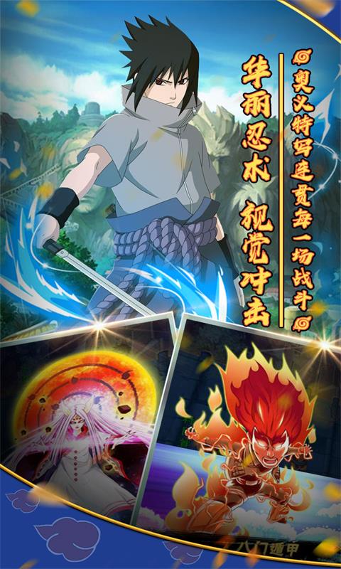 影歌（无门槛圣将）4