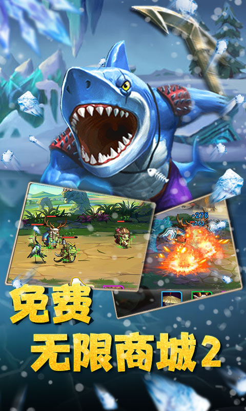 魔神战纪（送特权商城2）1