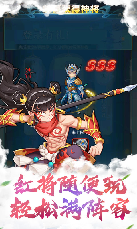 疯神之战（天天送千元）5
