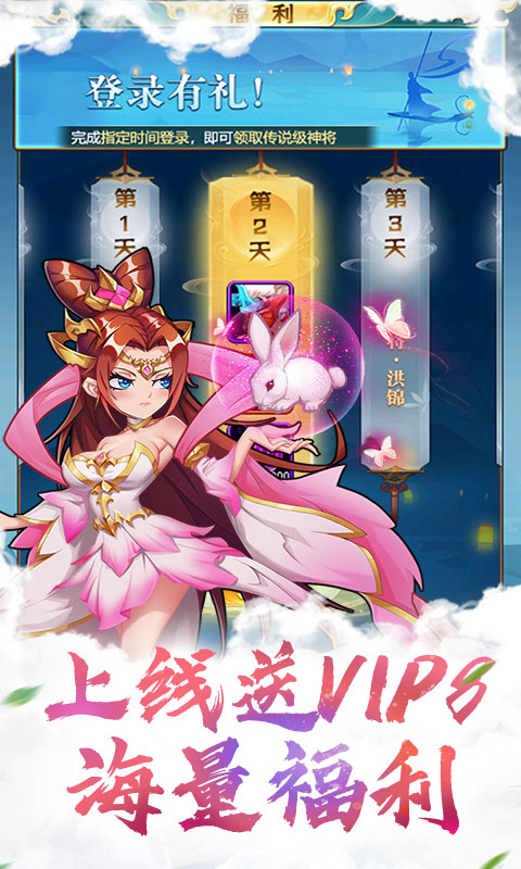 疯神之战（天天送千元）1