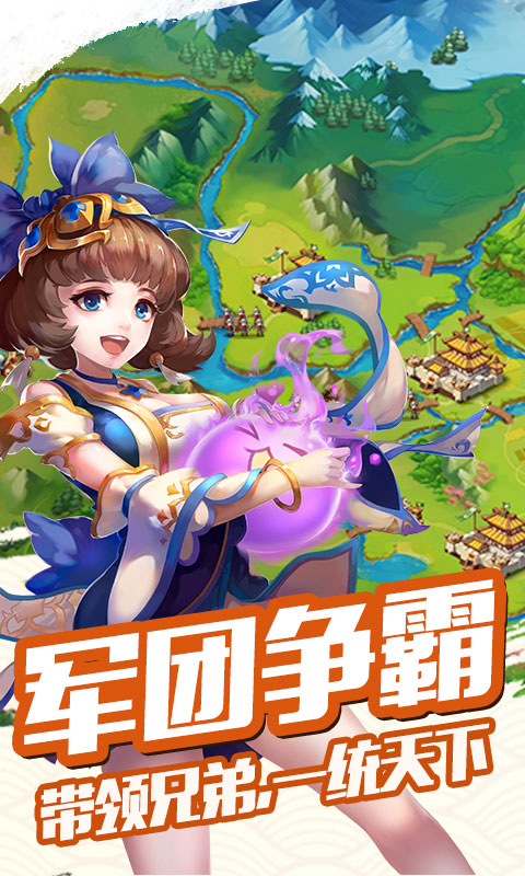 雷鸣三国（神魔永抽特权）4