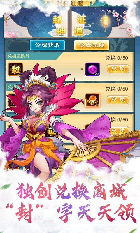 疯神之战（天天送千元）2