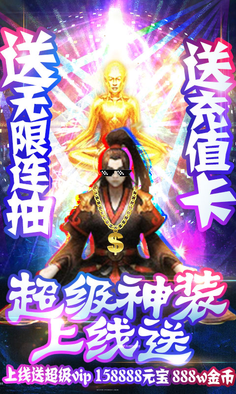 百炼成神之青云宗（无门槛送充）1