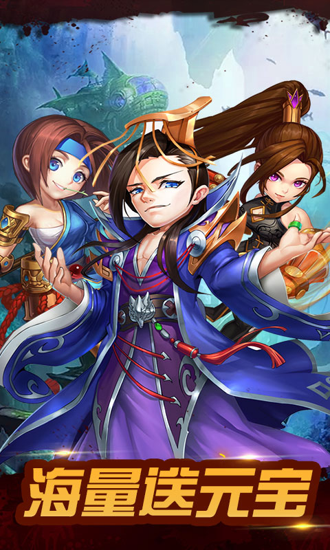 大兵小将（海量送元宝）5