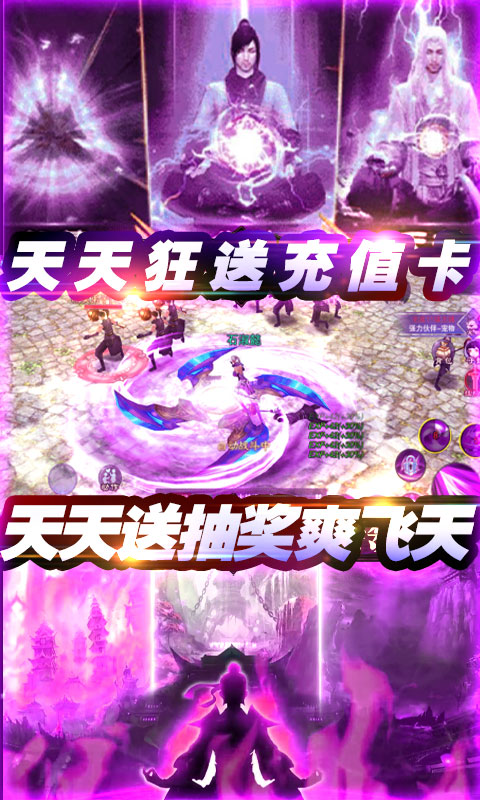 百炼成神之青云宗（无门槛送充）2