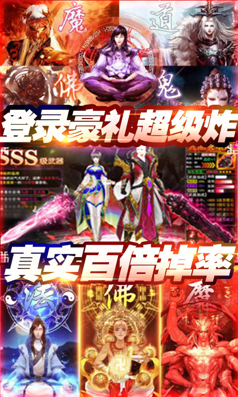 百炼成神之青云宗（无门槛送充）5