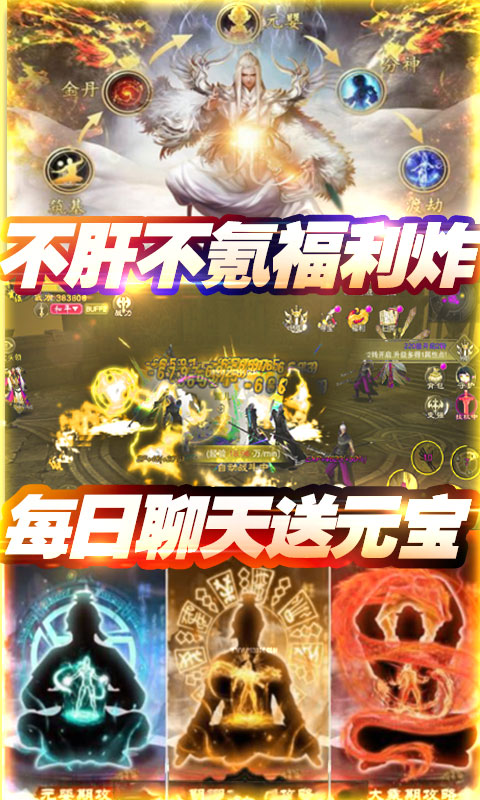 百炼成神之青云宗（无门槛送充）4