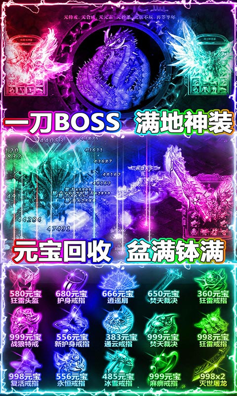 沙城之战（送千元充值）5