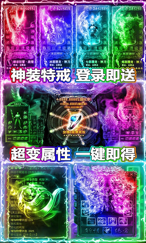 沙城之战（送千元充值）4