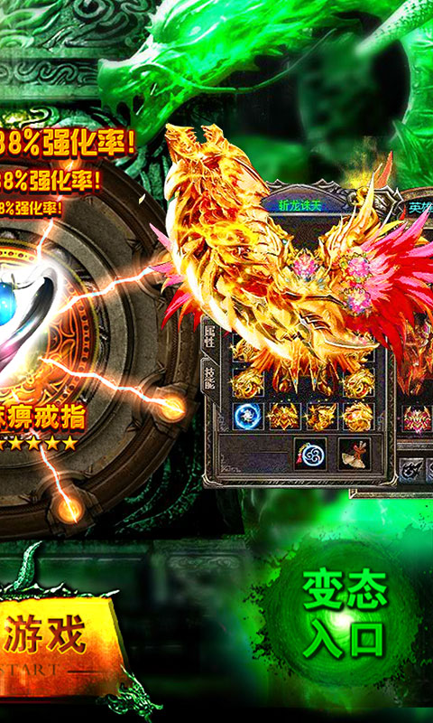 双倍传奇（星耀特权）2