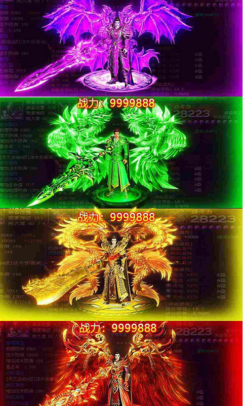 双倍传奇（星耀特权）3
