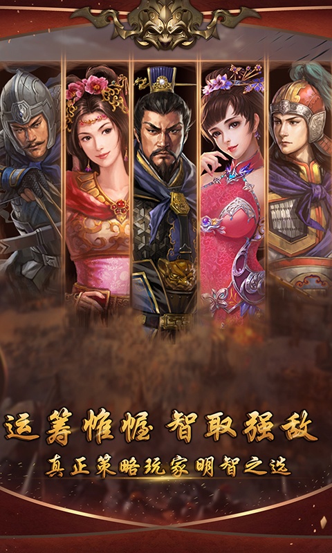 召唤三国（送百充百抽）5