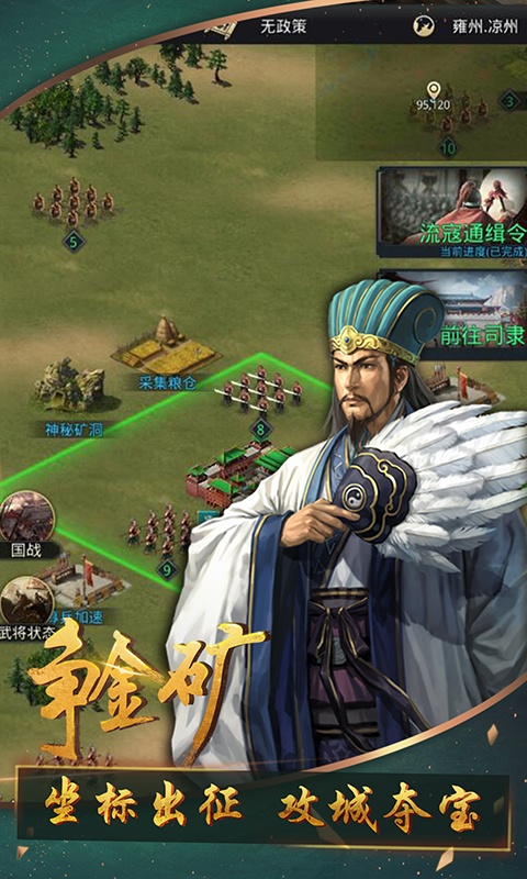 召唤三国（送百充百抽）2
