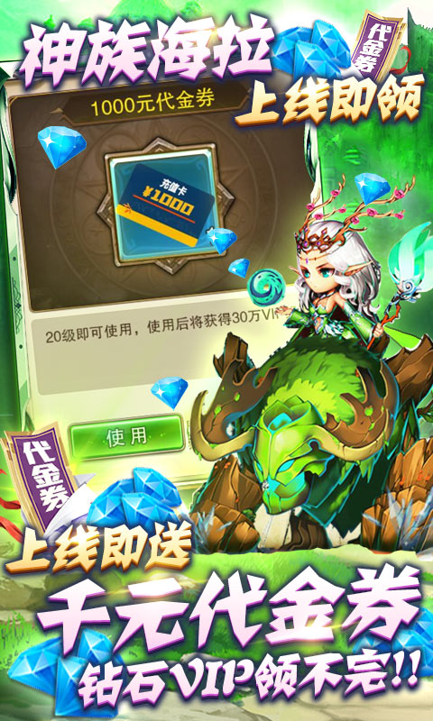 缪斯计划（送1000代金券）3