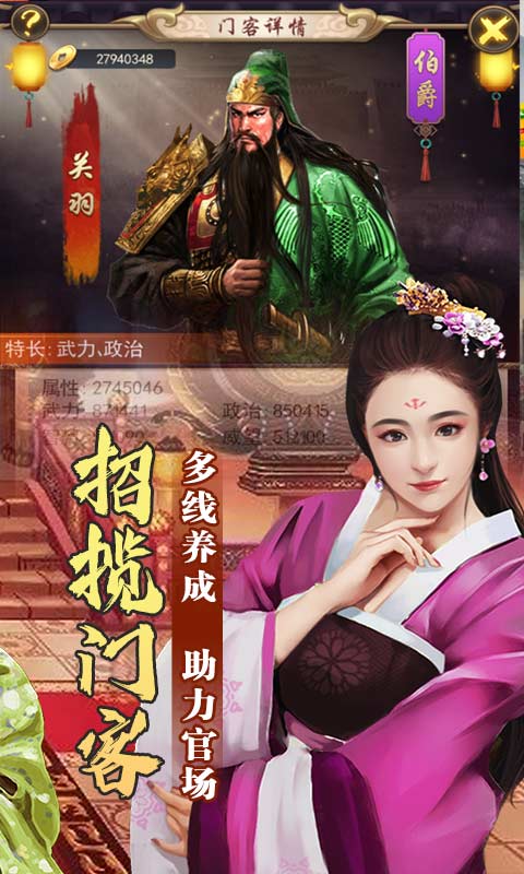 醉红楼（5倍返充值）4