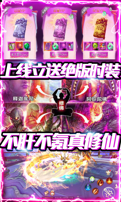 惊天战神（无门槛送充）5