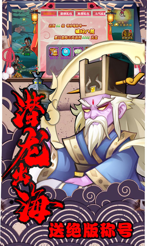 轩辕剑群侠录（至尊特权）5