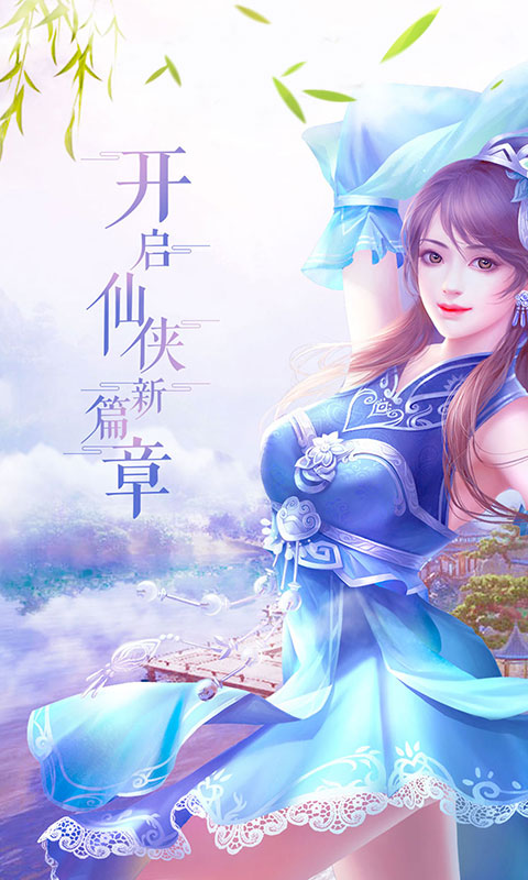 唐门六道（送千元充值）1