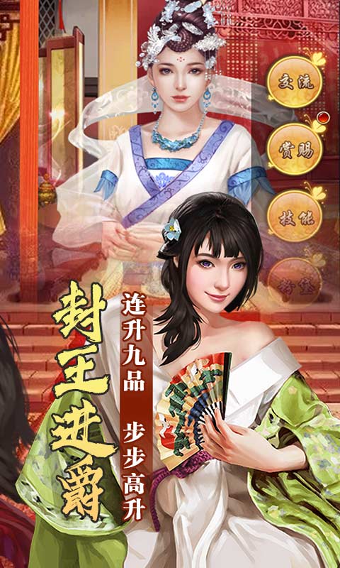 醉红楼（5倍返充值）3
