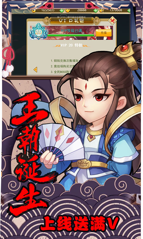 轩辕剑群侠录（至尊特权）4