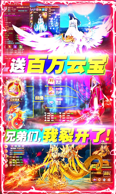 轮回侠影（皮弟送首充）3