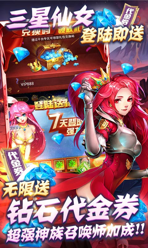 缪斯计划（送1000代金券）4