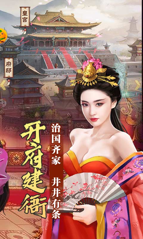 醉红楼（5倍返充值）5