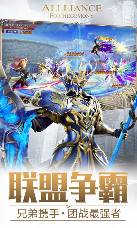 雷霆狂暴（永久百连抽）4