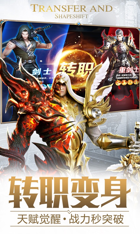 雷霆狂暴（永久百连抽）5