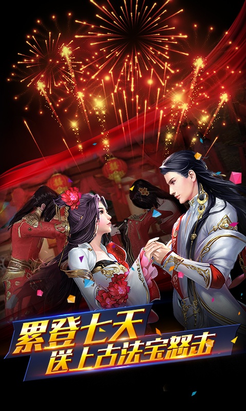 三国之空城计（送王者3特权）5