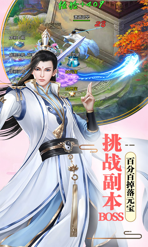 连城绝（寻宝无上限）5