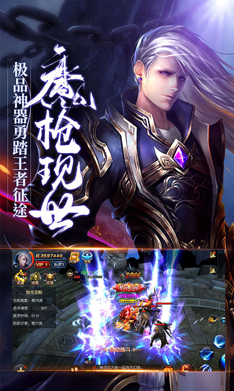真龙战魂（复古绿色服）2