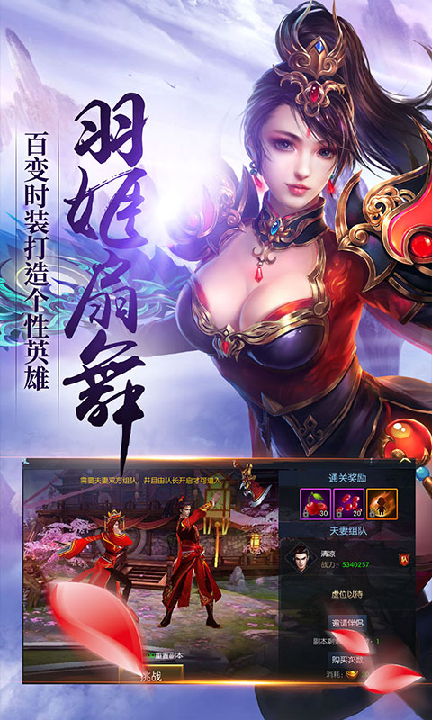 真龙战魂（复古绿色服）3