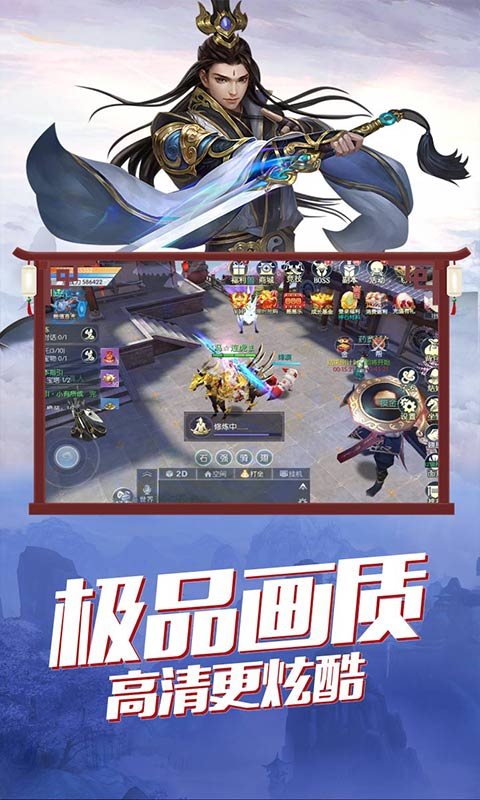将军不败（海量送充值）5
