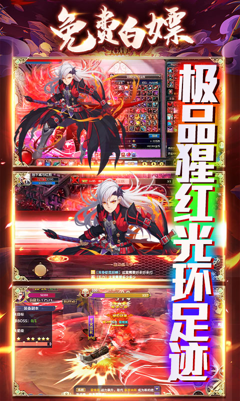 魔幻之诗（登录送充值）4