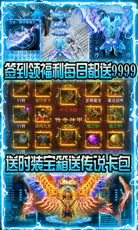 赤月皇城（送328代金券）5
