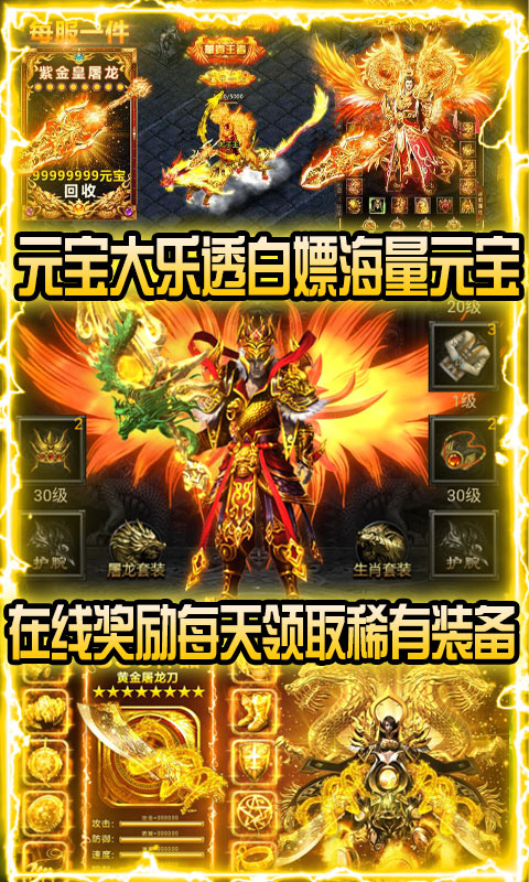 赤月皇城（送328代金券）4